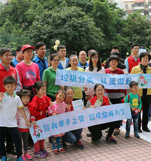 “綠色星期六，資源回收日”活動，共建美麗新安