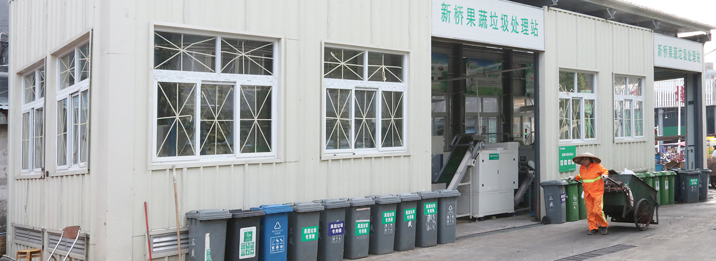 深圳市三盛環(huán)?？萍加邢薰? /></div>
								<h4>新橋果蔬垃圾處理站								<font></font>
								</h4>
								<em></em>
							</a>
						</li><li>
							<a href=