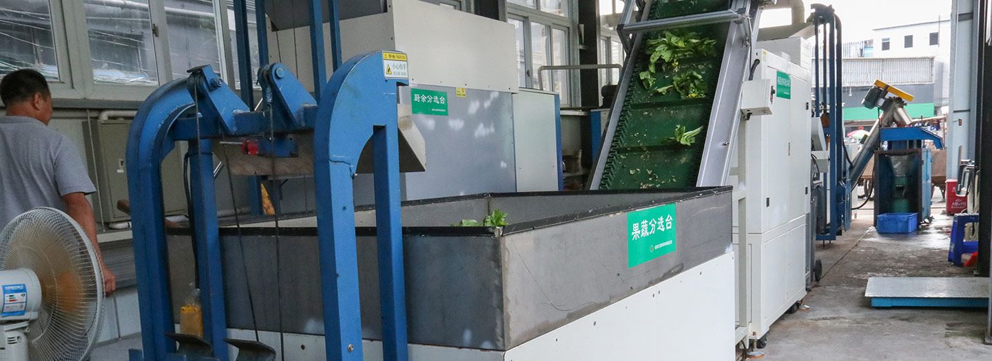 深圳市三盛環(huán)?？萍加邢薰? /></div>
								<h4>果蔬分選臺								<font></font>
								</h4>
								<em></em>
							</a>
						</li>								</ul>
			<div   class=