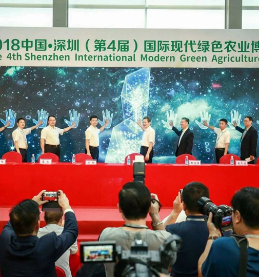 三盛環?？萍际苎麉⒓?018中國·深圳(第4屆)國際現代綠色農業博覽會